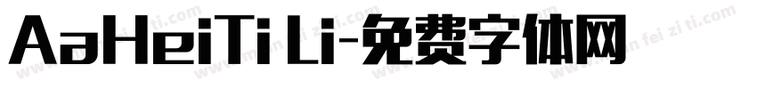 AaHeiTi Li字体转换